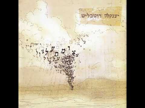 Video thumbnail for Hashir Al Ahavat Haganav Haleitzan Vehamelech - השיר על אהבת הגנב הליצן והמלך