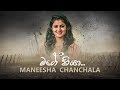 mage-kiya-maneesha-chanchala-28-01-2018