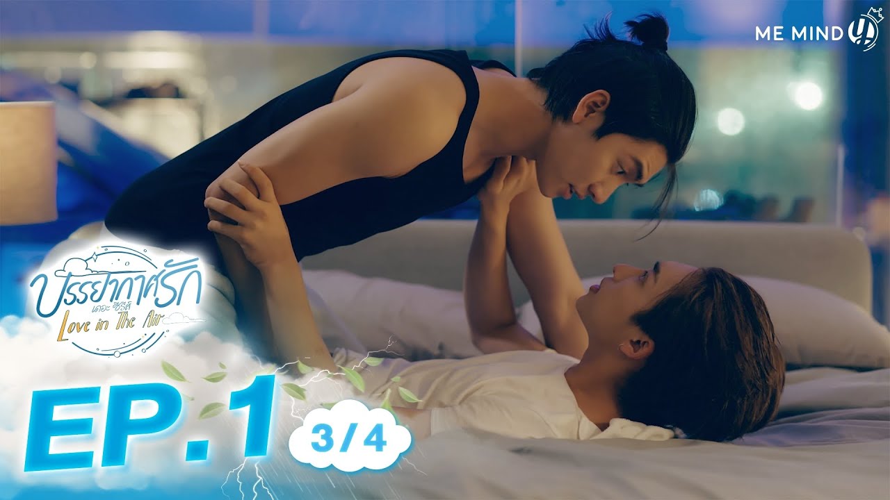 5 Rekomendasi Series BL Ongoing Yang Tayang Di Youtube 5 Rekomendasi Series BL Ongoing Yang Tayang Di Youtube