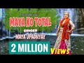 MAYA KO TOTAL OFFICIAL SONG MAYA UPADHYAY SUPERHIT PAHADI SONG
