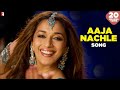 Aaja Nachle Title Song | Madhuri Dixit | Sunidhi Chauhan, Salim–Sulaiman, Piyush Mishra | Dance Song