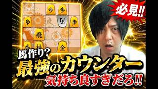 【棋桜】馬作り？最強のカウンター気持ち良すぎだろ！！