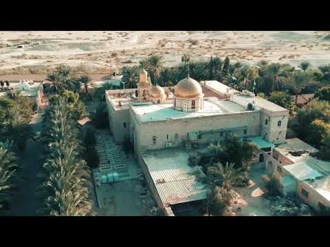 (ISRAEL)The Monastery of St Gerasimos (Deir Hajla)