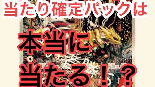 【ポケカ検証】フリマサイトでギラティナSA確定パック買って検証してみた！