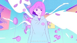 - 【歌ってみた】ハルジオン/YOASOBI りあ(cover)