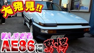 【AE86】ネットにも未掲載！こんな綺麗な状態のって珍しい！！！