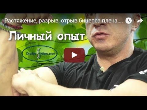 Лечение протрузии поясничного отдела позвоночника в магнитогорске Паника при шейном остеохондрозе