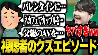 VDKと昔に面識あるのがまたおもろい。 - 視聴者のとんでもないクズエピソードに爆笑するk4sen【龍が如く 維新 極】