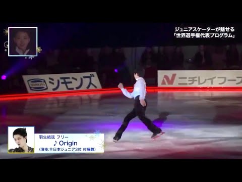 181225 MOI 佐藤駿 