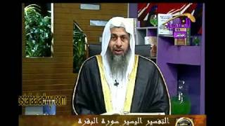 منوعات 392  تفسير سورة البقرة من الاية 98