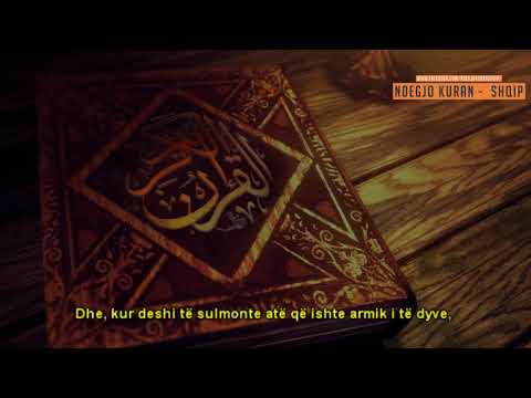 Suraj El-Kasas (16:21) - Yasir ed-Deusari