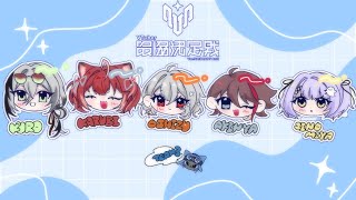 【 VALORANT 】V最スクリム１日目～メンバー概要欄【 ぶいすぽっ！/紫宮るな 】