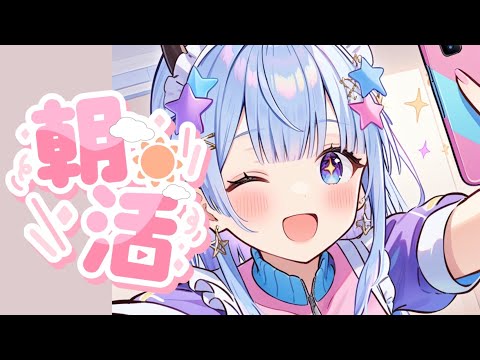 おりそんVのせいでリスナーいない 朝活雑談 初見さん大歓迎!