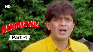 Himmatwala (1998) - Movie In Part 01 - Mithun Chak
