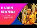 Unnai Thudhikka Lord Sri Rama Songs Carnatic Song H Sooryanarayanan