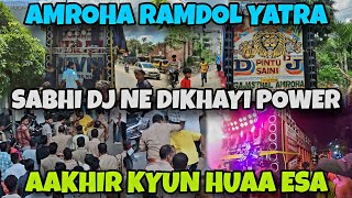 Download lagu AAKHIR KYUN HUA ESA AMROHA RAMDOL YATRA MEIN SABHI DJ WALO NE DIKHAYI POWER mp3
