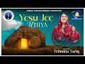 Yesu Jee Uthya New Easter Geet By Tehmina Tariq Zindagi Forever Germany