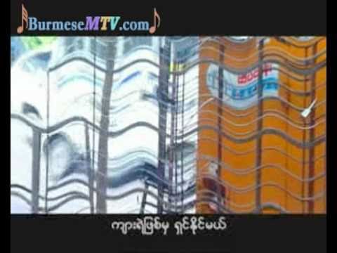 AMae Lite AKa - Lay Phyu