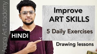 5 Basic Drawing exercises | Drawing Lesson | Arena Art Academy