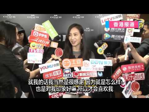 151102 [Youku Ent] Victoria - COACH HK Event
