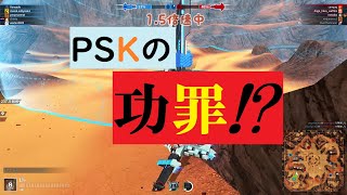 【ROBOCRAFT】-102-エンジョイ勢のロボクラフト-T3