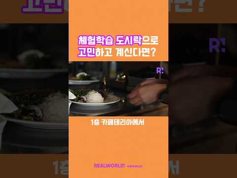 #1 빠른 팁 : 퀴즈 만들기