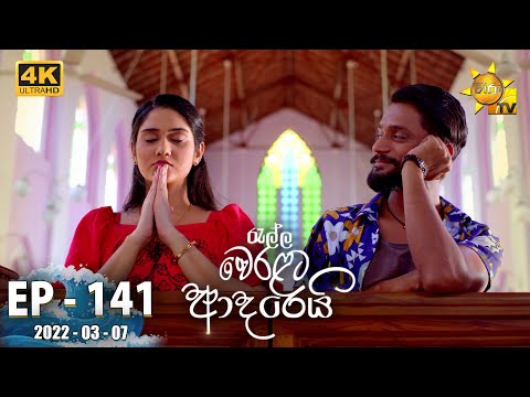 Hiru TV