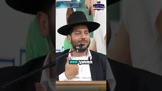 מערכת יחסים שמכריעה את בריאות הנפש של הילד לכל חייו! -הרב אפרים שרבני (הרב אפרים שרבני) - התמונה מוצגת ישירות מתוך אתר האינטרנט יוטיוב. זכויות היוצרים בתמונה שייכות ליוצרה. קישור קרדיט למקור התוכן נמצא בתוך דף הסרטון