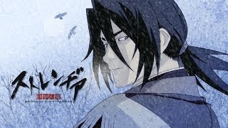 AMV Never Gonna Stop Me