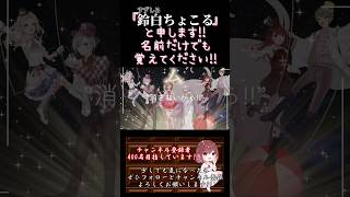 【ちょこるんが】#トンデモワンダーズ /#sasakure 【#歌ってみた 】#cover #オリジナルmv #歌い手 #ボカロ歌ってみた #shorts #short #コラボ #プロセカ