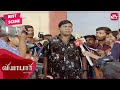 Vadivelu S Interview After Prison Sentence Tamil Viyabari SJ Suryah Vadivelu Sun NXT