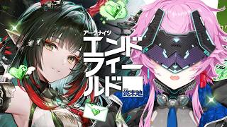 ▶︎▷ アークナイツ：エンドフィールド｜ゾアンさん1時間チャレンジ｜夕陽リリ￤にじさんじ