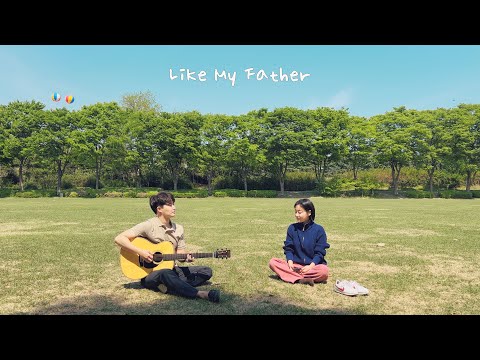 Siblings Singing 'Jax - Like My Father' ㅣ 친남매가 부르는 잭스 - Like My Father'  👪