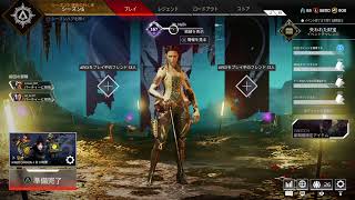 Apex配信　我ミラージュ専になるなり