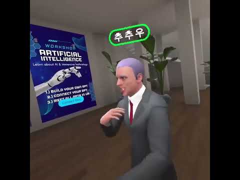 대화형인공지능AI