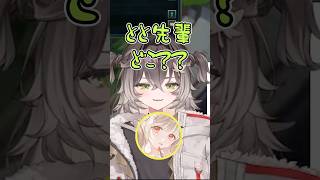 とと先輩が恋しくて仕方ない龍巻ちせ【龍巻ちせ/ぶいすぽ/切り抜き】