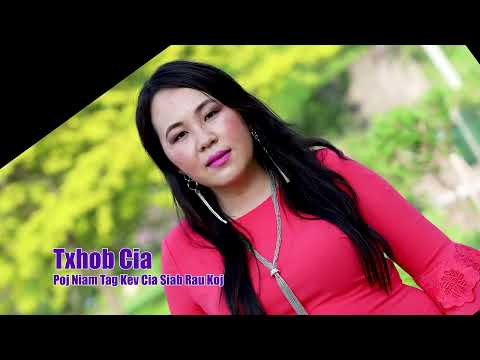 Txhob Cia Poj Niam Tag Kev Cia Siab Rau Koj. 12/4/2025