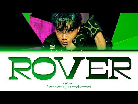 KAI Rover Lyrics (카이 Rover 가사) (Color Coded Lyrics)