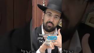 הרב מאיר אליהו | אדם שיש עליו קליפה 😈 #קליפה #חזרהבתשובה (הרב מאיר אליהו) - התמונה מוצגת ישירות מתוך אתר האינטרנט יוטיוב. זכויות היוצרים בתמונה שייכות ליוצרה. קישור קרדיט למקור התוכן נמצא בתוך דף הסרטון