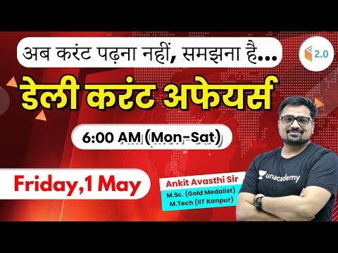 6:00 AM - Daily Current Affairs 2020 by Ankit Sir | 01 May 2020