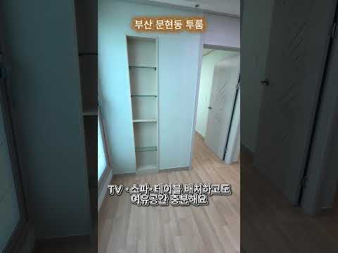 유튜브 쇼츠 썸네일