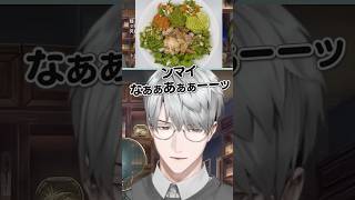 タコスまぜそばまとめ【一橋綾人/にじさんじ】