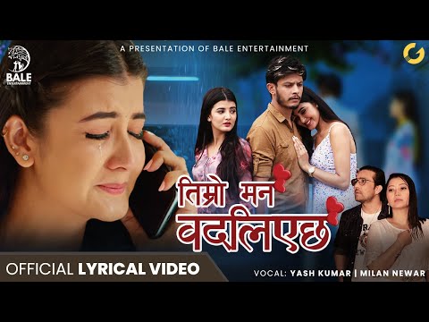 Timro Man Badliyechha - Official Lyrical Video | Yash Kumar | Milan Newar | Sagar | Prisma | Princy