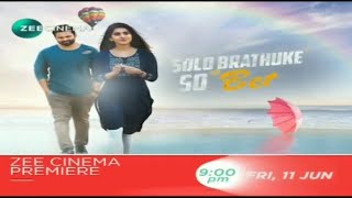 Solo Brathuke So Better movie hindi dubbed release date|