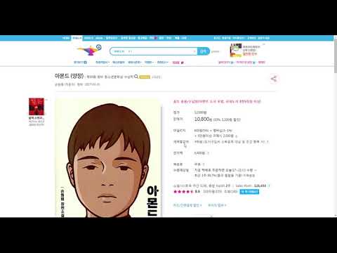 Item video thumbnail