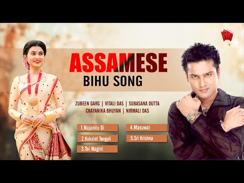 Assamese Bihu Jukebox Cover