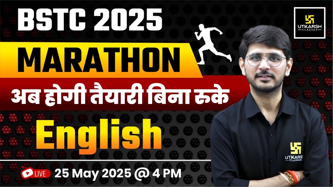 BSTC 2025 | BSTC English MCQs Marathon Class | BSTC English By Naresh Sir | Utkarsh Teaching Exams