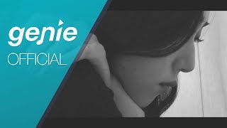 고나영 Koh, na young - 부족해 Not enough Official M/V