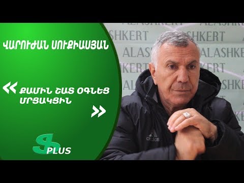 APL, Matchday 28 FC Alashkert Yerevan Head Coach about 2-2 against FC Banants Yerevan