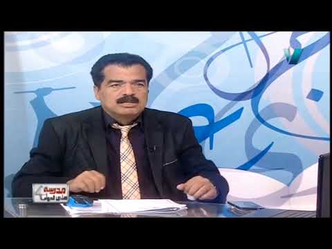 جغرافيا 3 ثانوي حلقة 26 ( تابع : التكتلات الاقتصادية ) أ أشرف عبد المنعم  24-02-2019